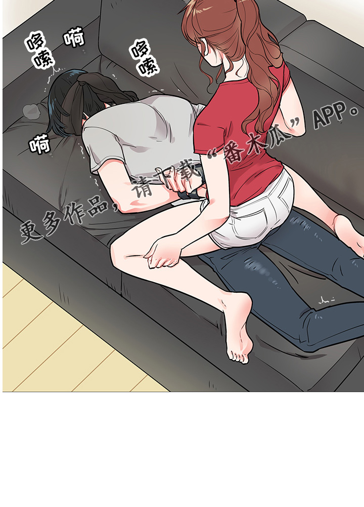 虞美人 - 惩罚 - 第19页