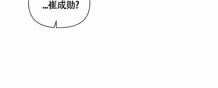 再见 - 第2话 - 第51页