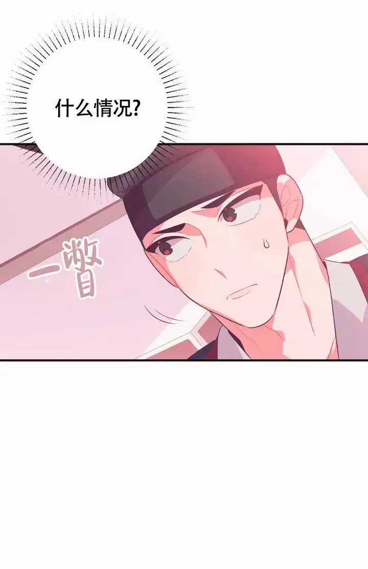童话之兔子少爷 -   - 第51页