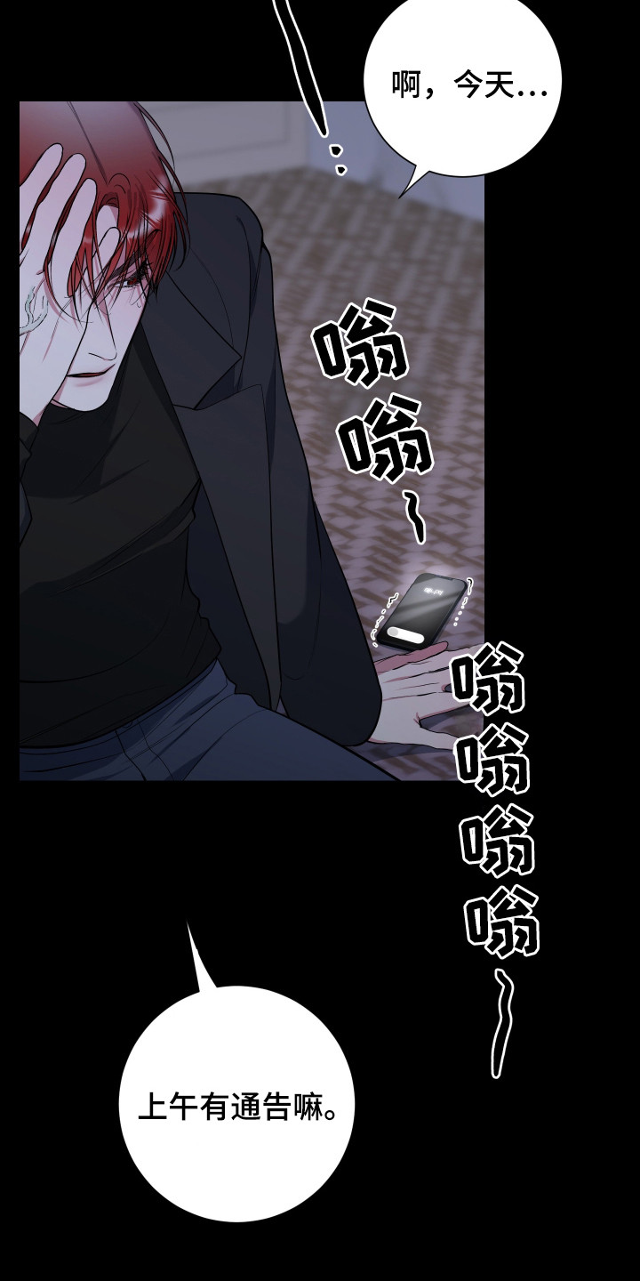 无解印记 - 标记 - 第20页