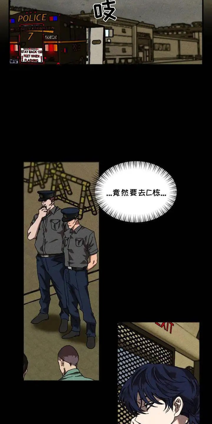 罪孽滔天 - 教导官 - 第7页