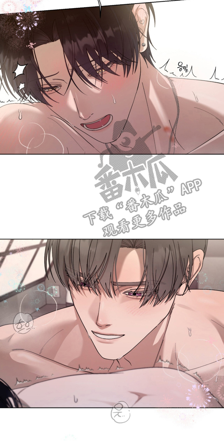 欧米伽的复出 - 就好像恋人 - 第17页