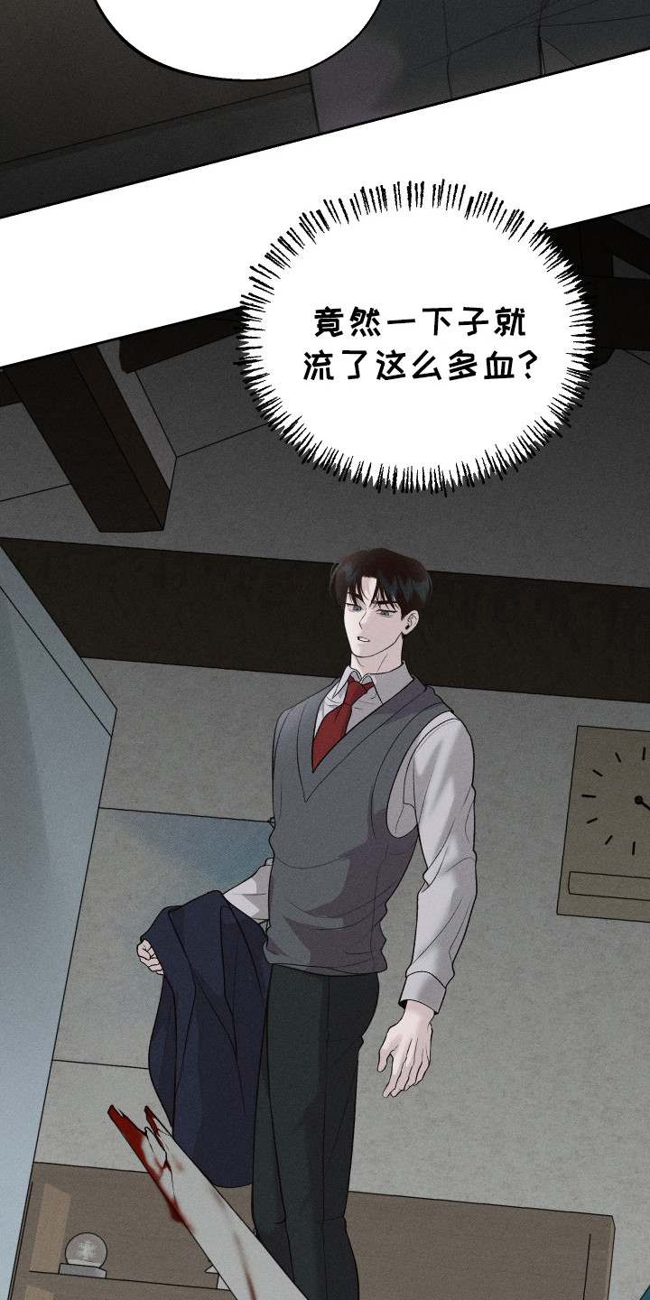 养大的男友 - 血友病 - 第20页