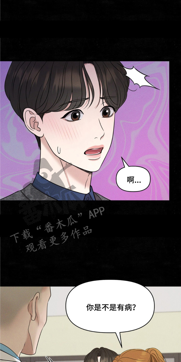 画布上的油画 - 文物修复师 - 第18页