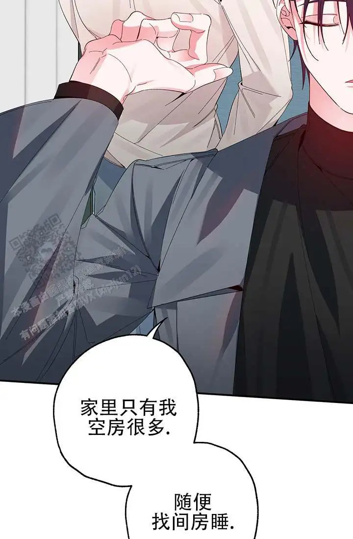 美人鱼综合征 - 衣服脱了 - 第11页