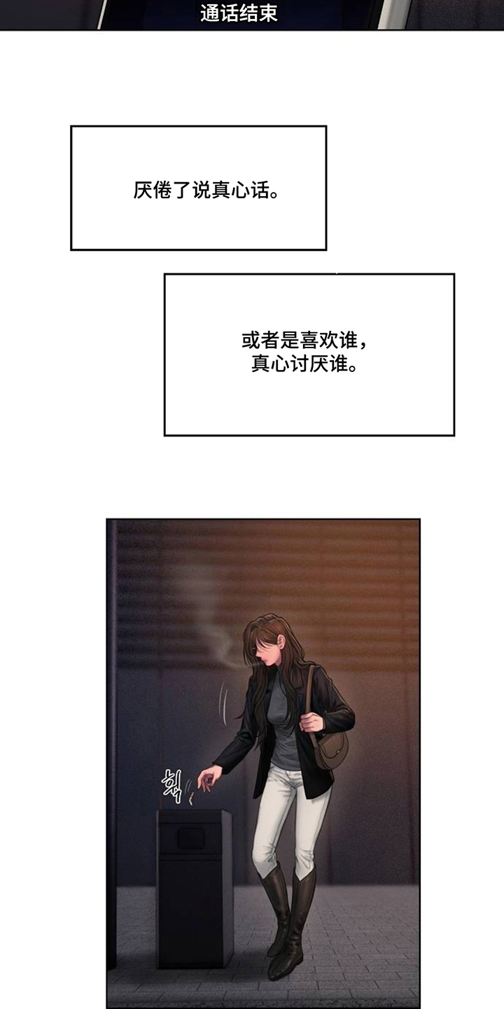 无声风暴 - 定义 - 第6页