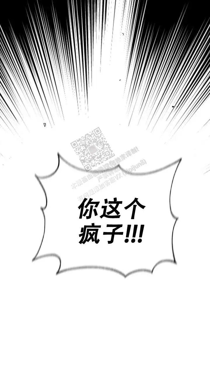 异世界骑士 - 再杀第二次 - 第56页