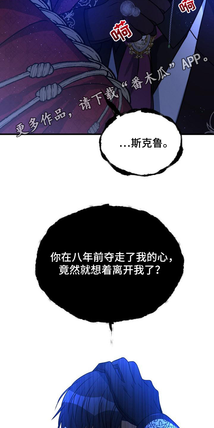 隐退大作战 - 出错了 - 第6页