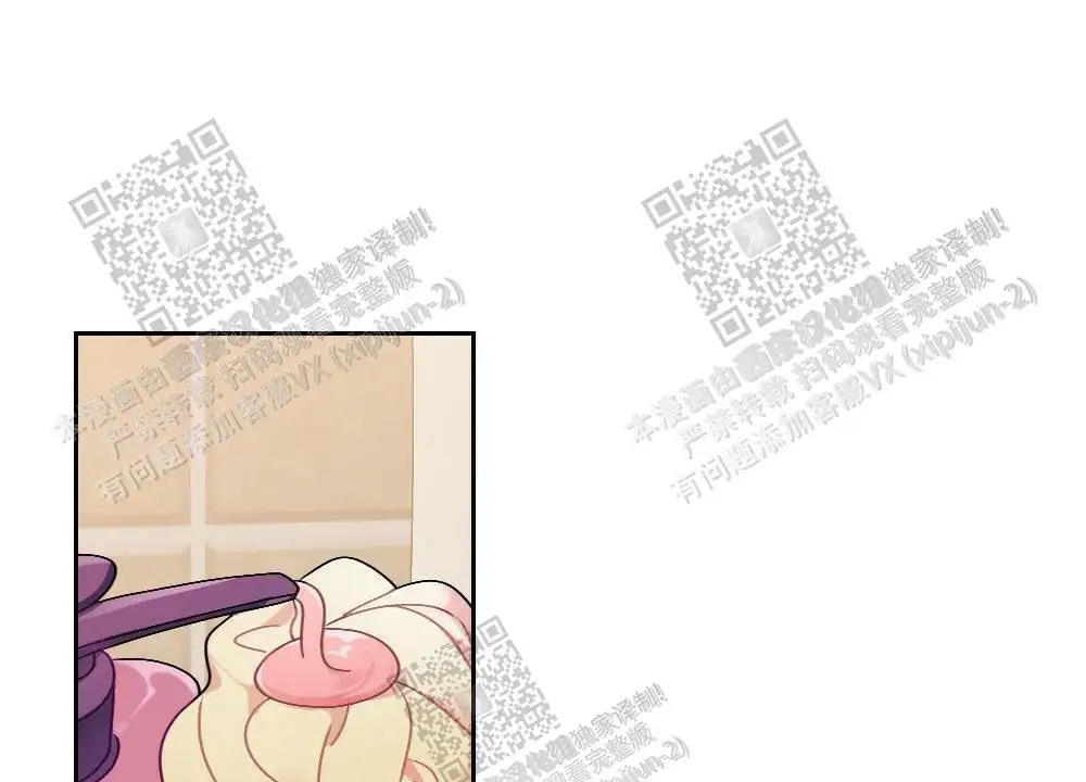 心胸宽阔 - 肿块集中治疗室（1） - 第21页