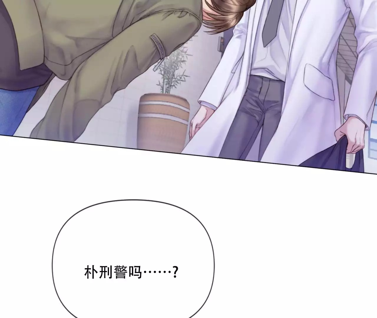 危险交易 -   - 第35页