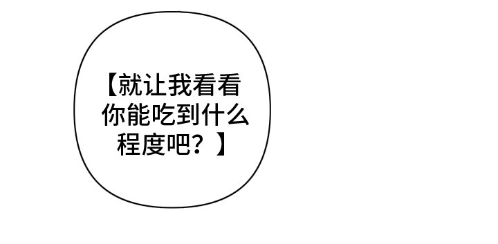 虚假烙印 - 久违了 - 第22页