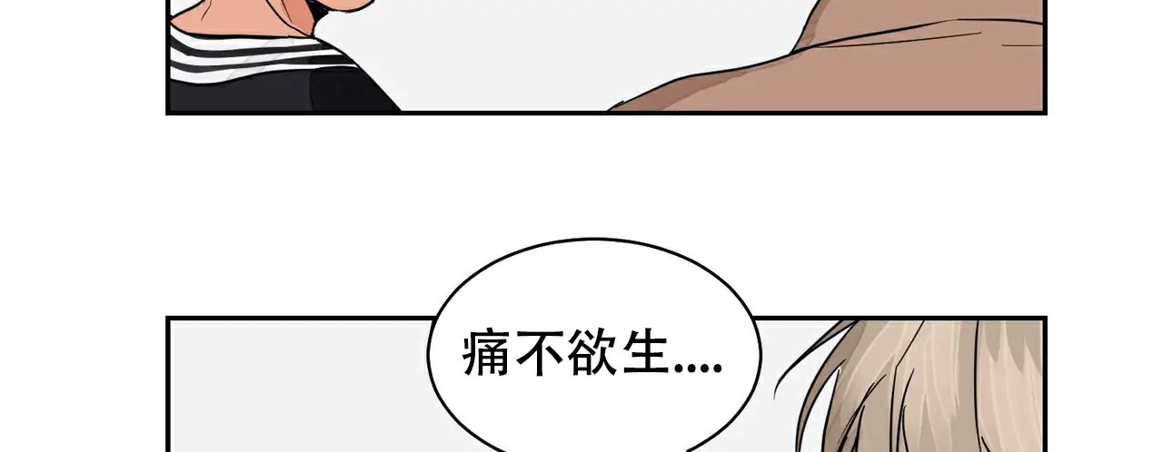 爱我吧，医生！ - 先检查吧 - 第9页
