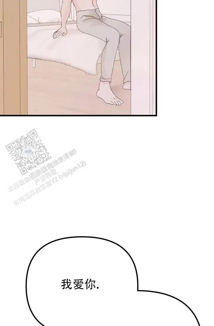 炽热青春 - 完美三角（5） - 第13页