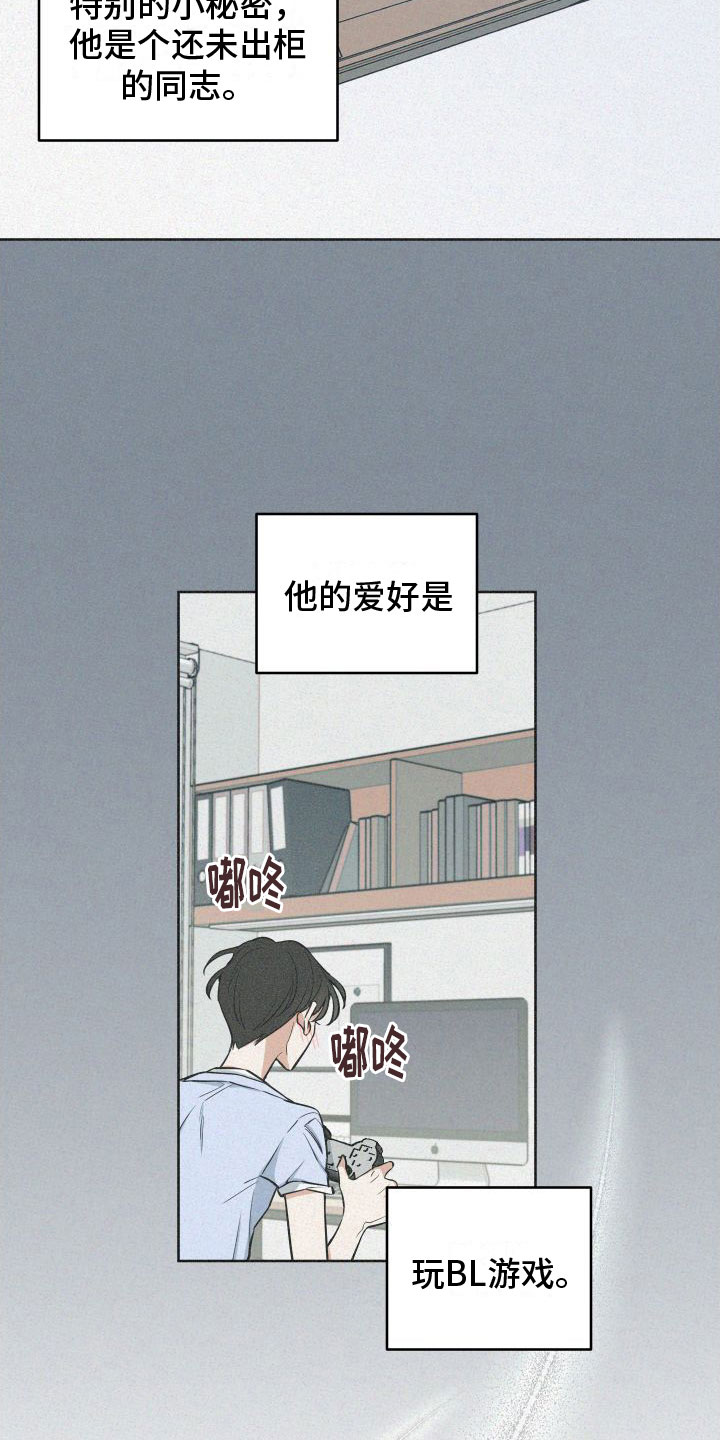 全体起立 - 免费的游戏 - 第11页