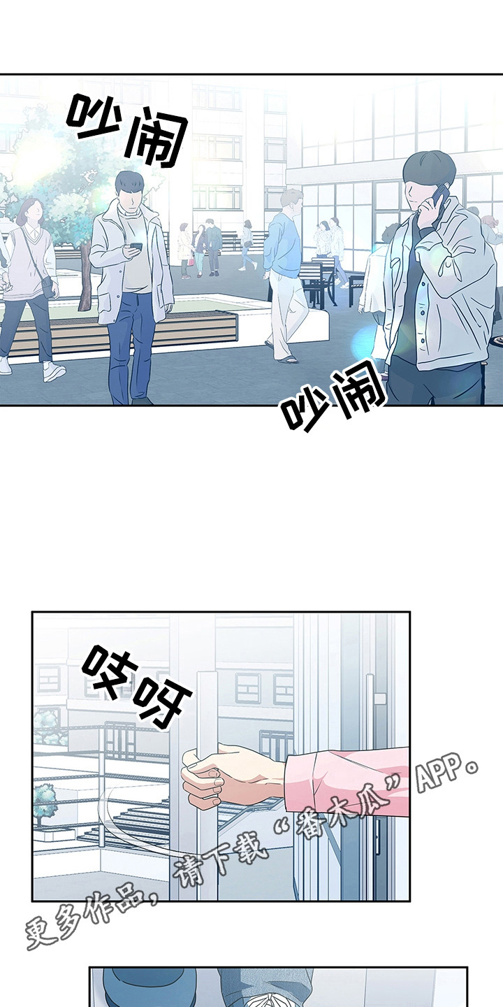 冰山主唱 - 极光乐队 - 第15页