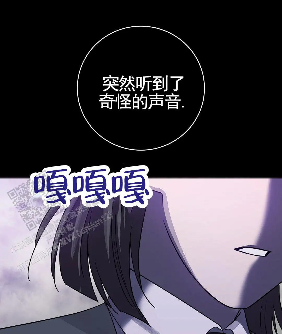 遗愿 - 当时约定 - 第22页