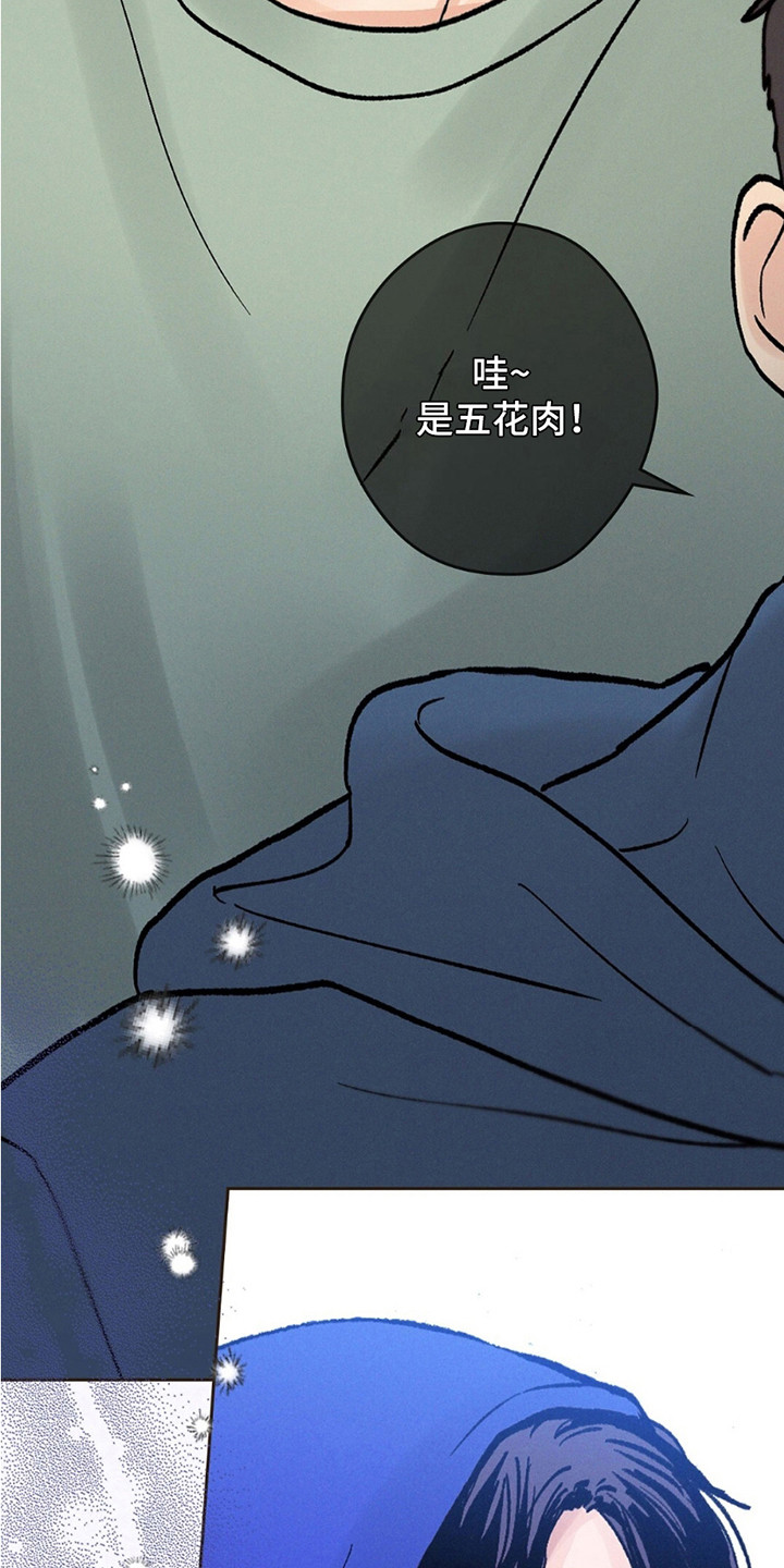 狼人之恋 - 月圆之夜 - 第27页