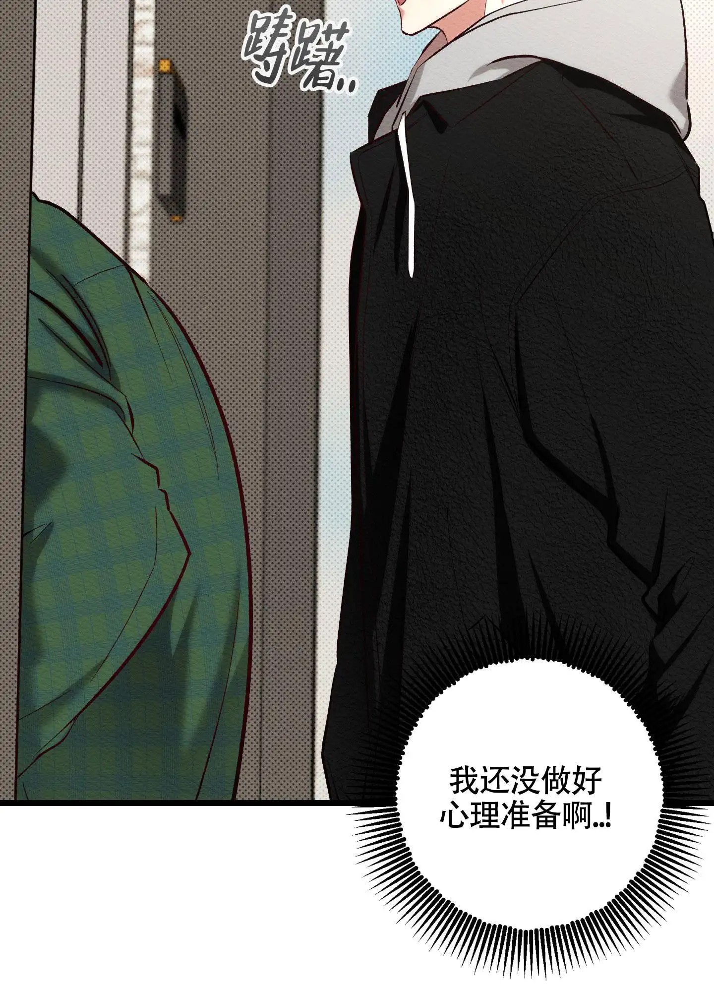 破格言情 -   - 第45页