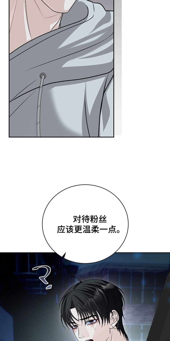错位和弦 - 高评价 - 第11页
