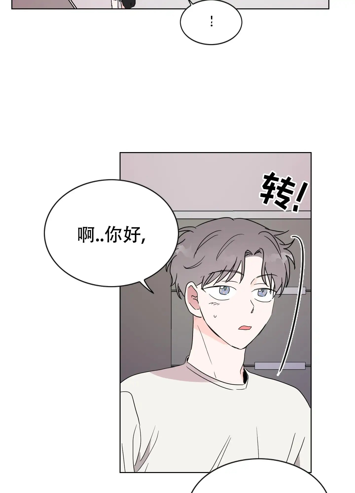 真的是我的菜 - 戳中我取向 - 第20页