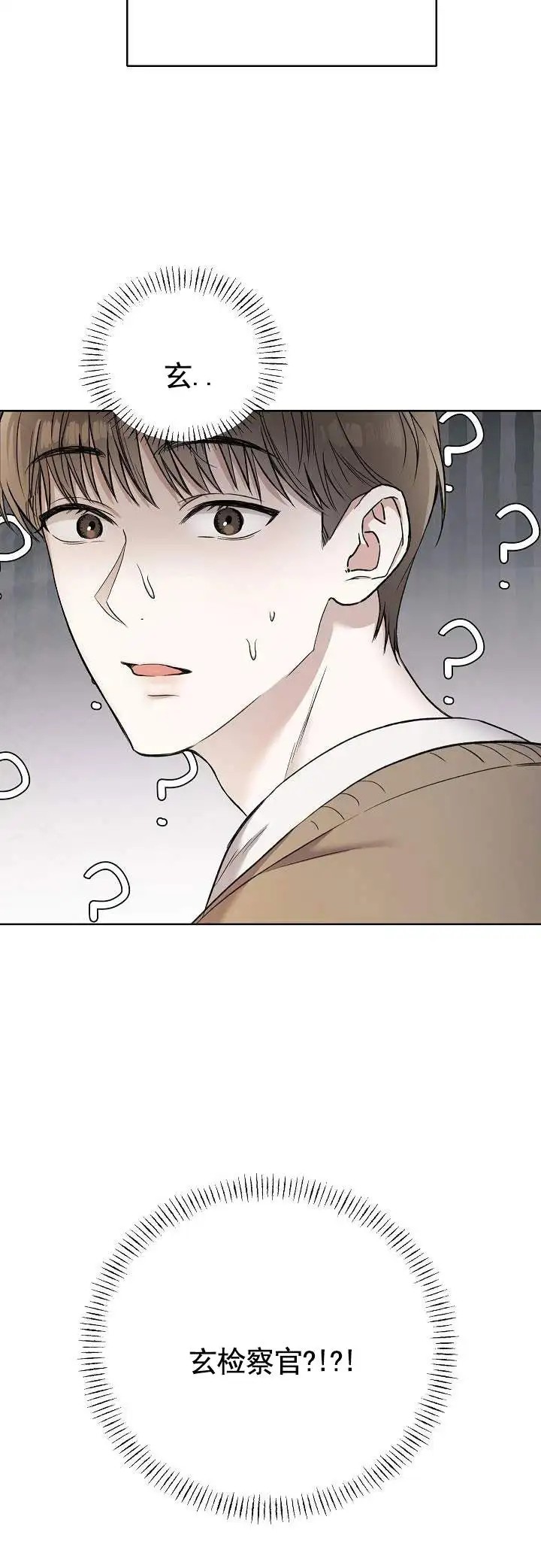 三角法则 - 丢给我 - 第18页