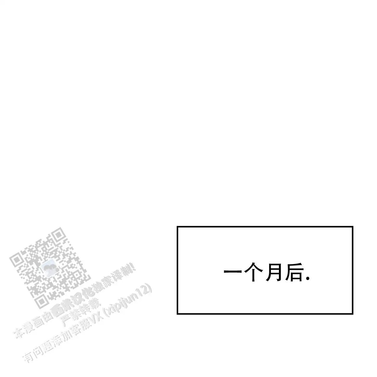 双皮 - 好恐怖 - 第13页