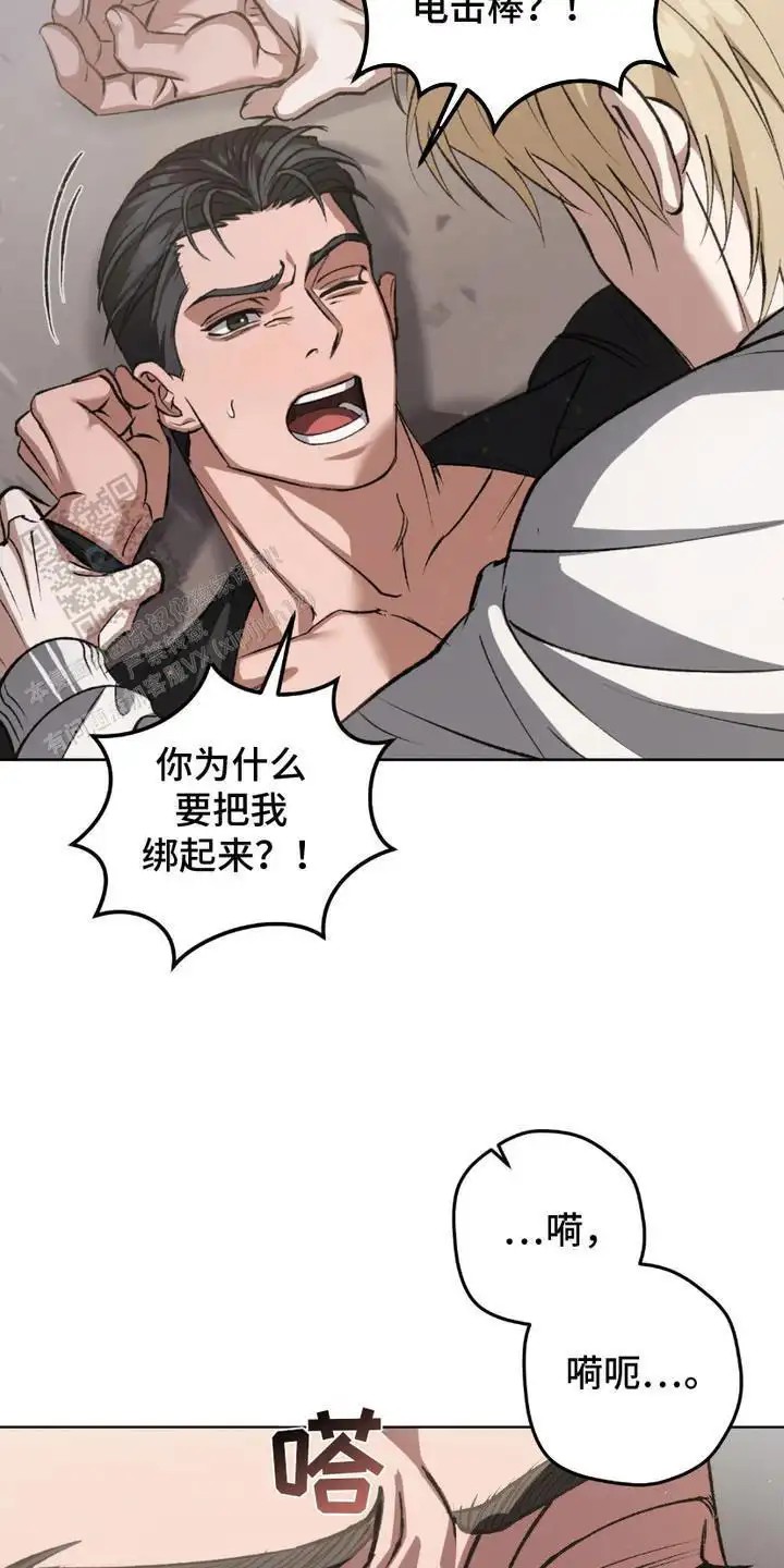 心的距离 - 很吓人 - 第18页