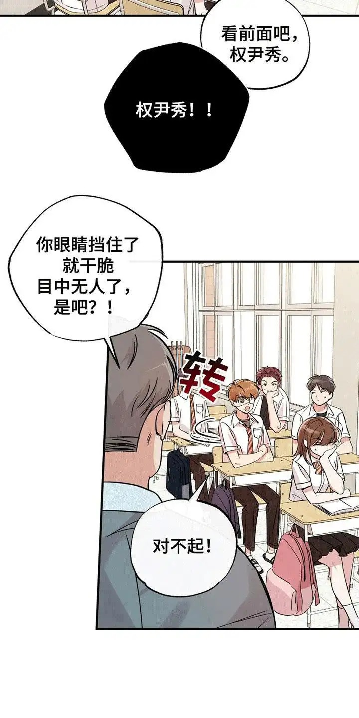 他的专属小狗 - 推荐班长 - 第18页