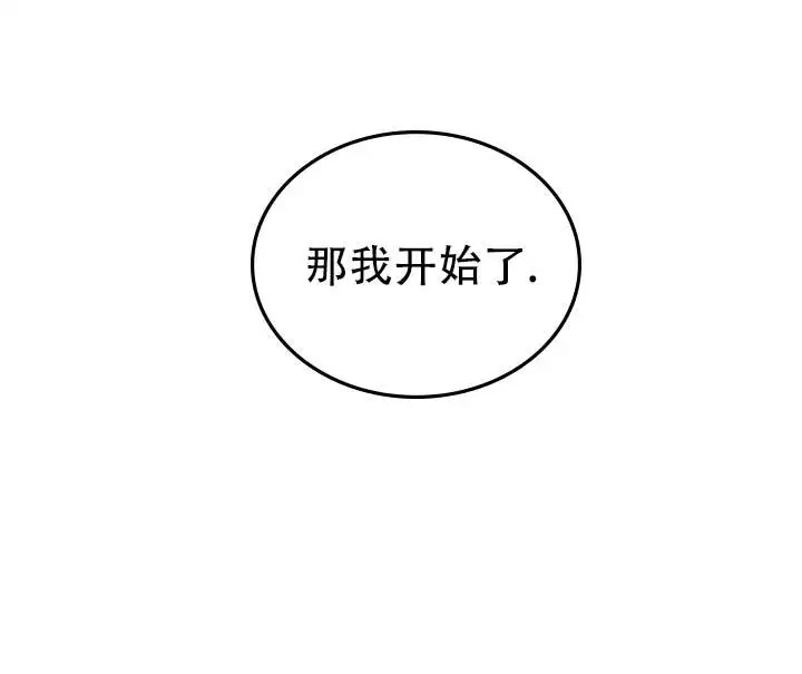 布谷鸟的故事 - 女装 - 第5页