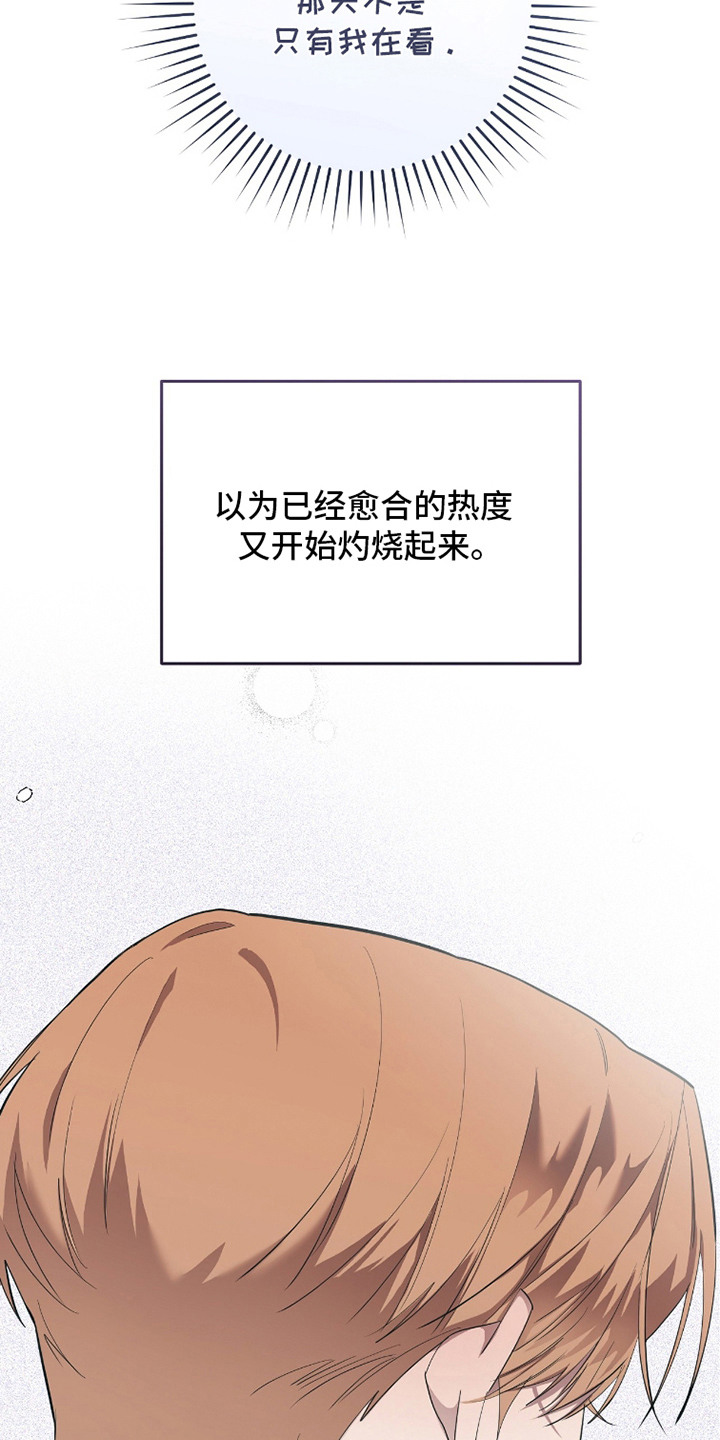 双A法则 - 气氛压抑 - 第8页