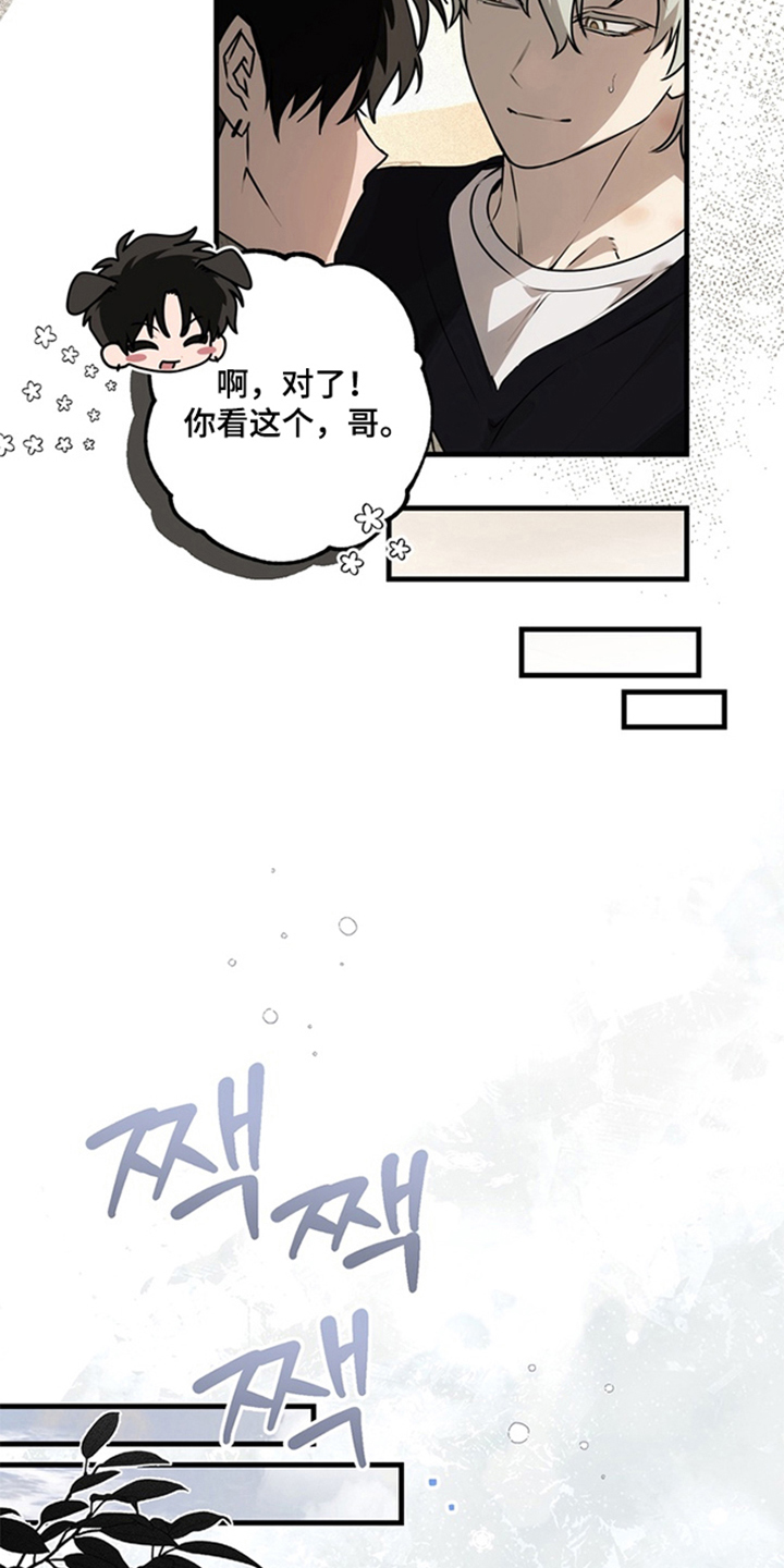 他的恋手癖 - 个人工作室 - 第25页