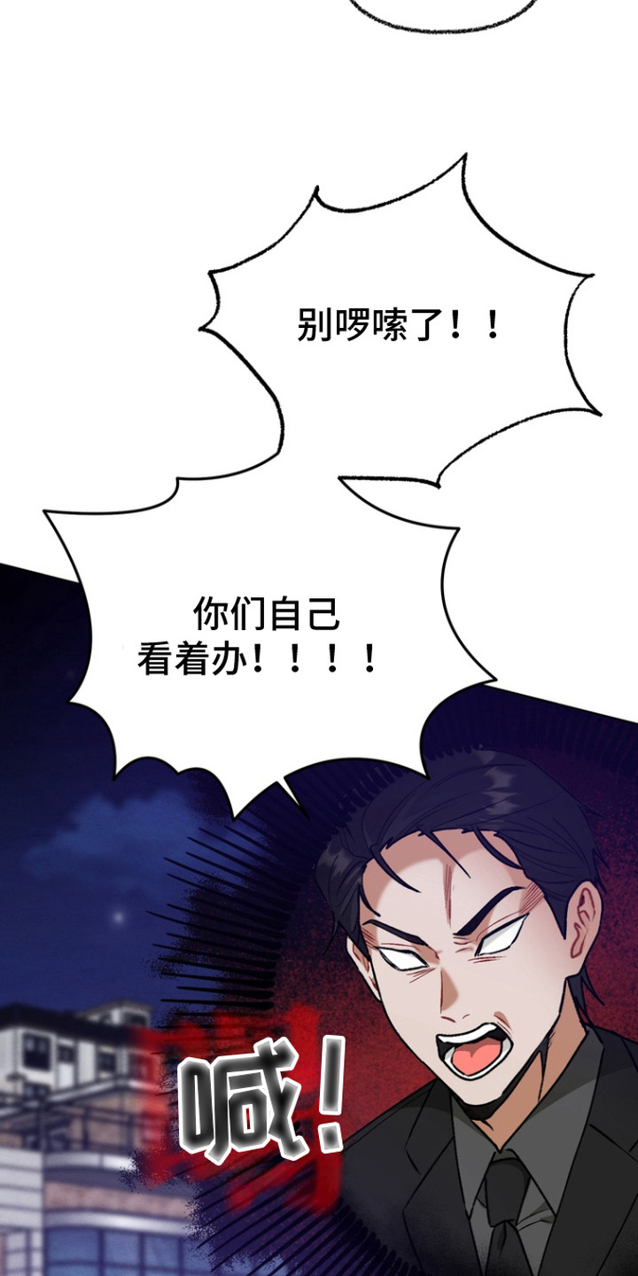 朋友的遗愿清单 - 心愿 - 第13页