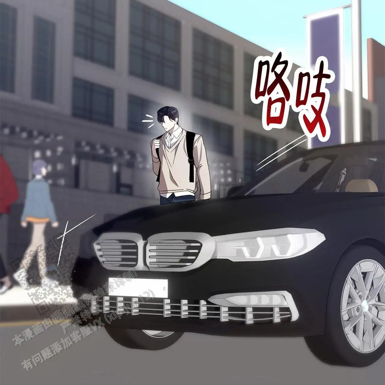 逆袭追妻 - 男配 - 第48页