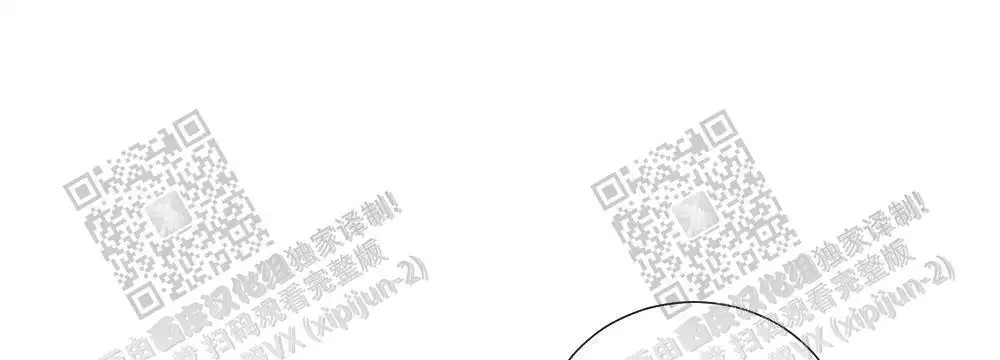 心胸宽阔 - 成为守门员的前锋（5） - 第38页