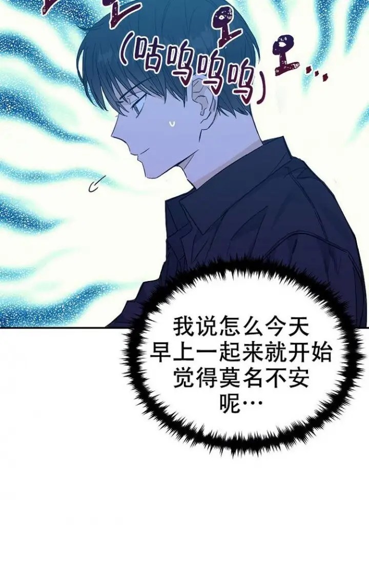 呼吸同一片空气 - 家长约见 - 第20页