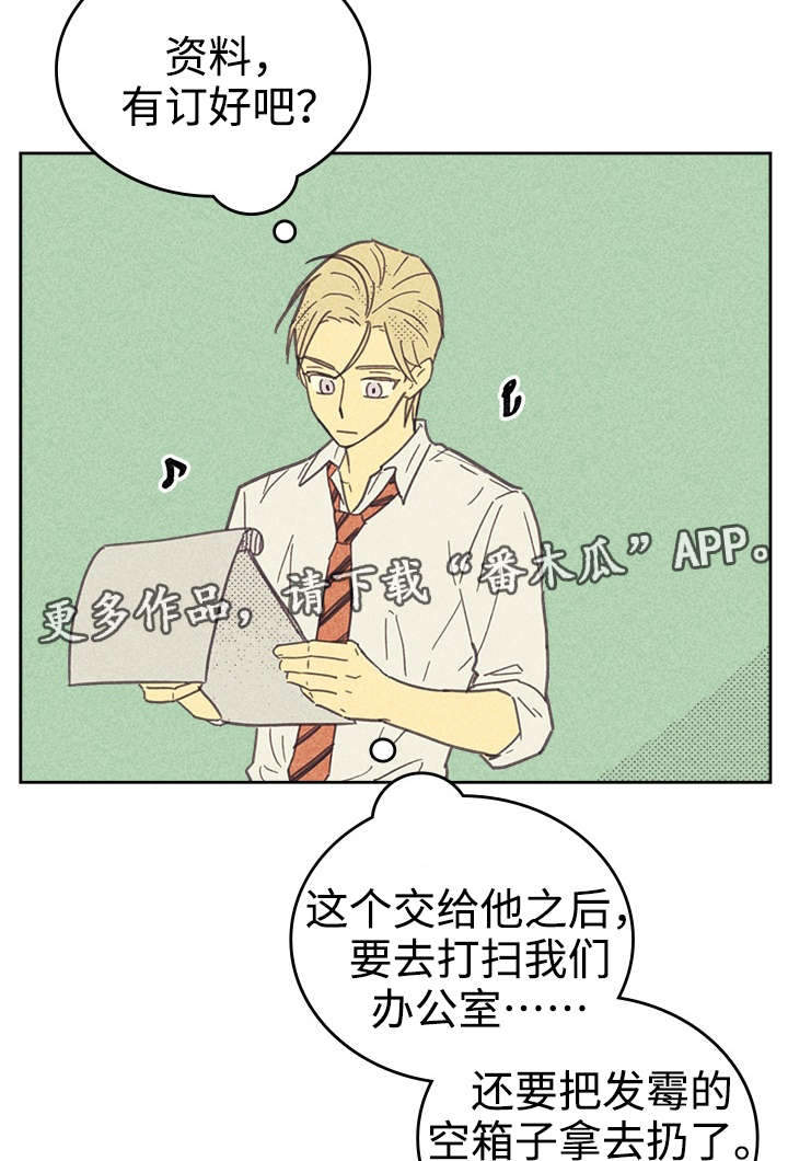 开或关 - 我唱的灰姑娘 - 第7页