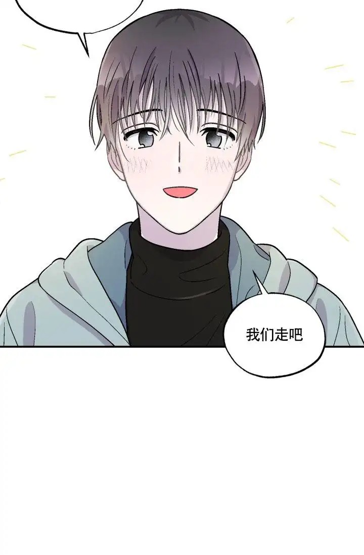 双胞胎和我 - 为什么会做梦呢 - 第34页