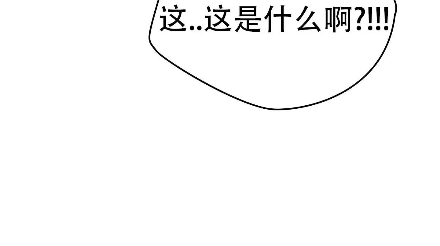 七日情缘 - 爬上来了 - 第40页