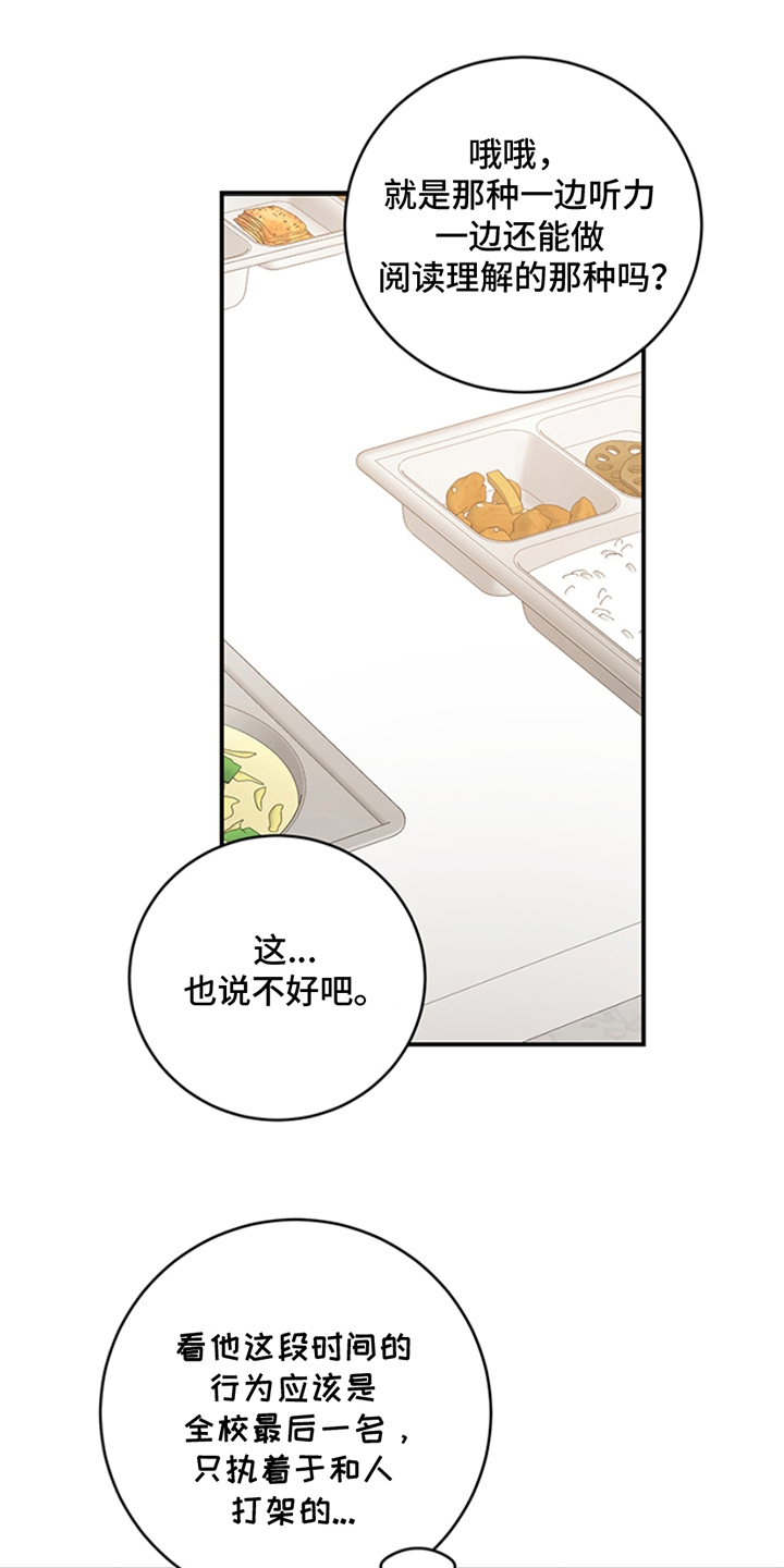 蒲公英观察日 - 话题 - 第18页