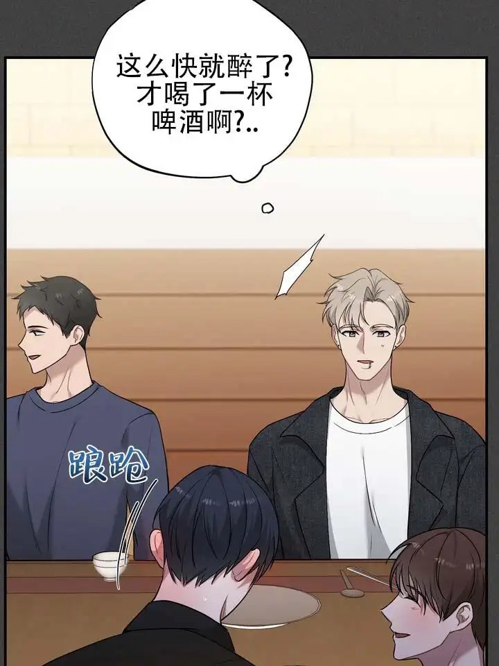 心动复苏 - 各种各样 - 第21页