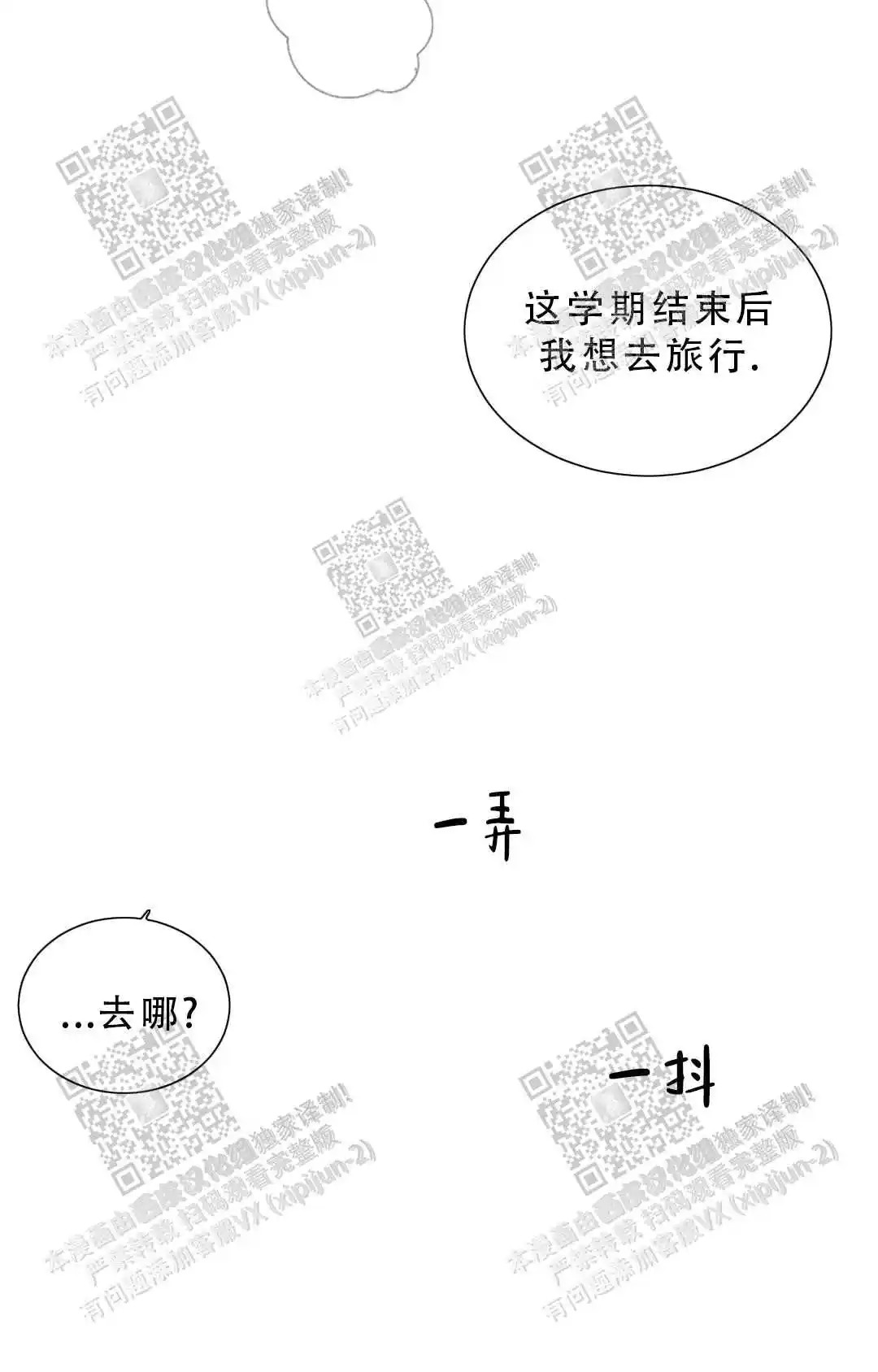 瞎玩 - 预约 - 第25页
