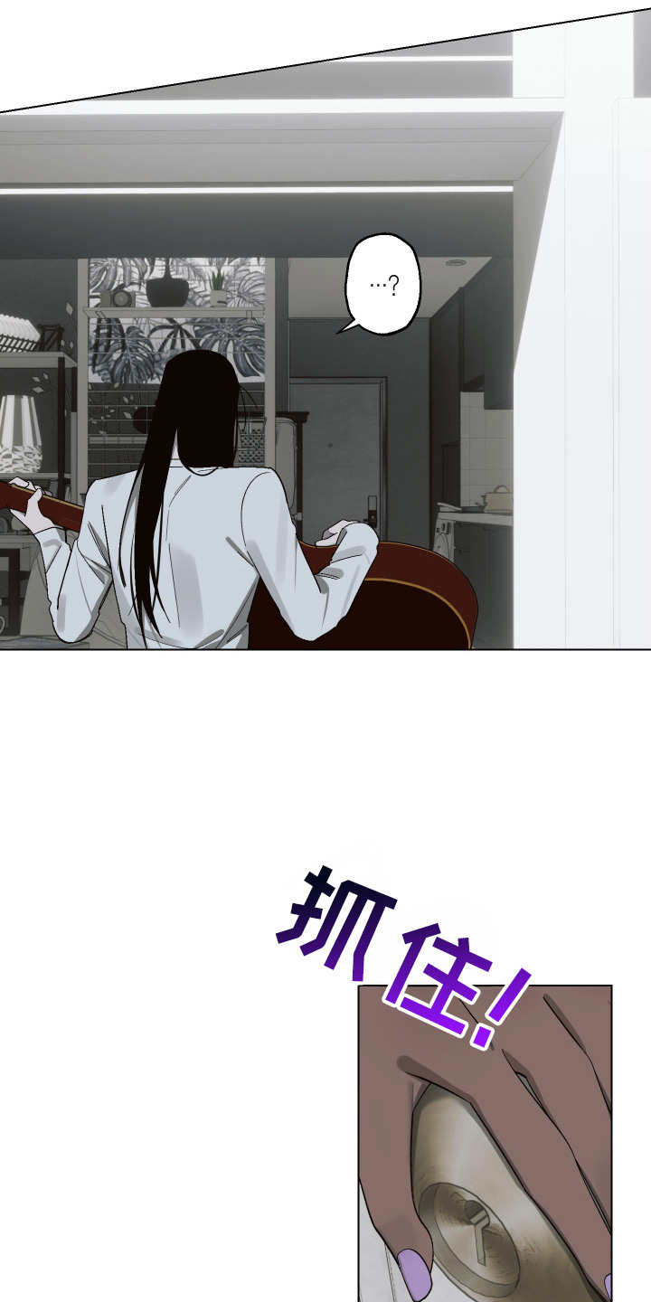 宿命和弦 - 乐队 - 第14页