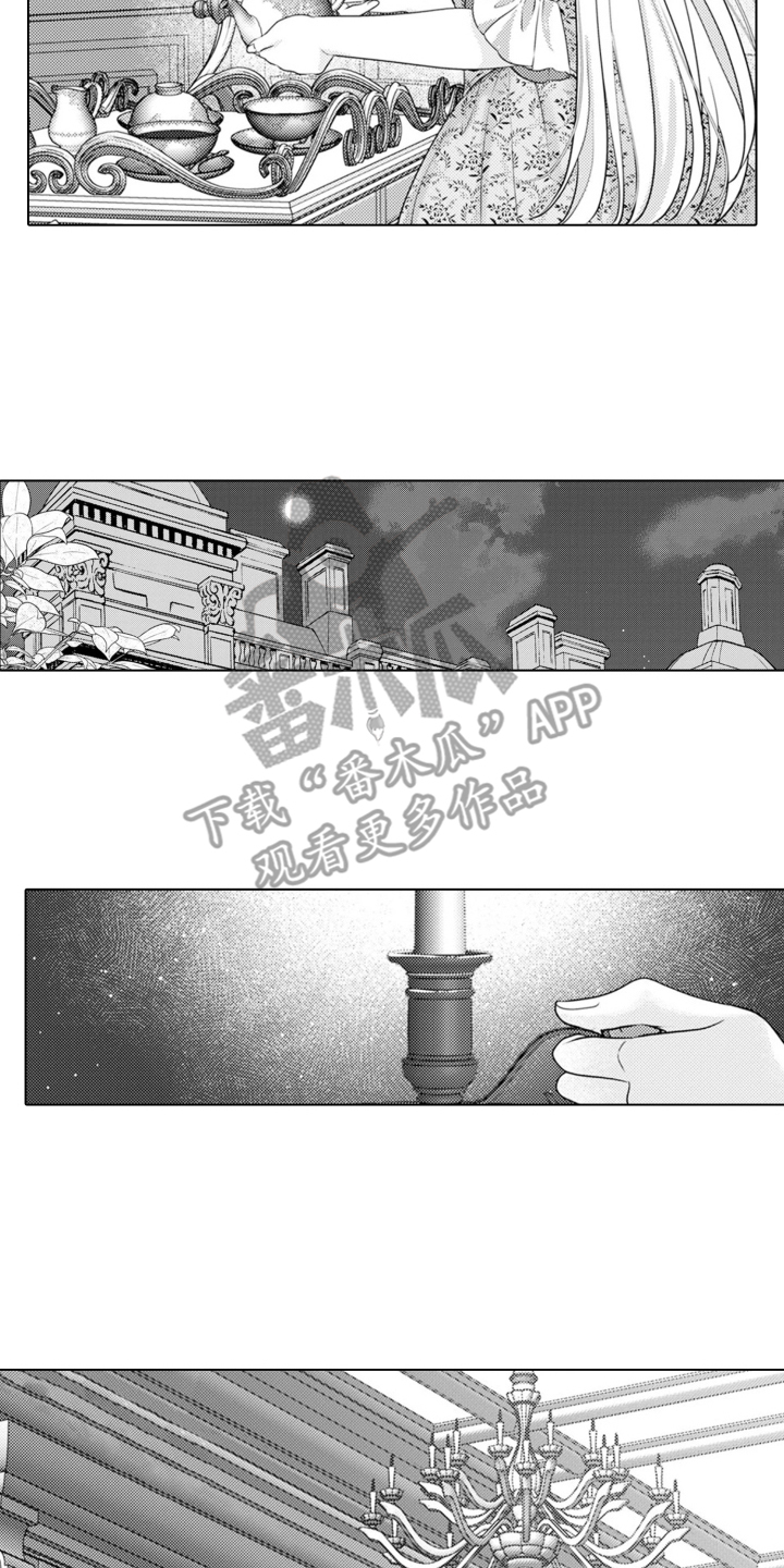 从今天开始爱你 - 魔王的女人 - 第11页
