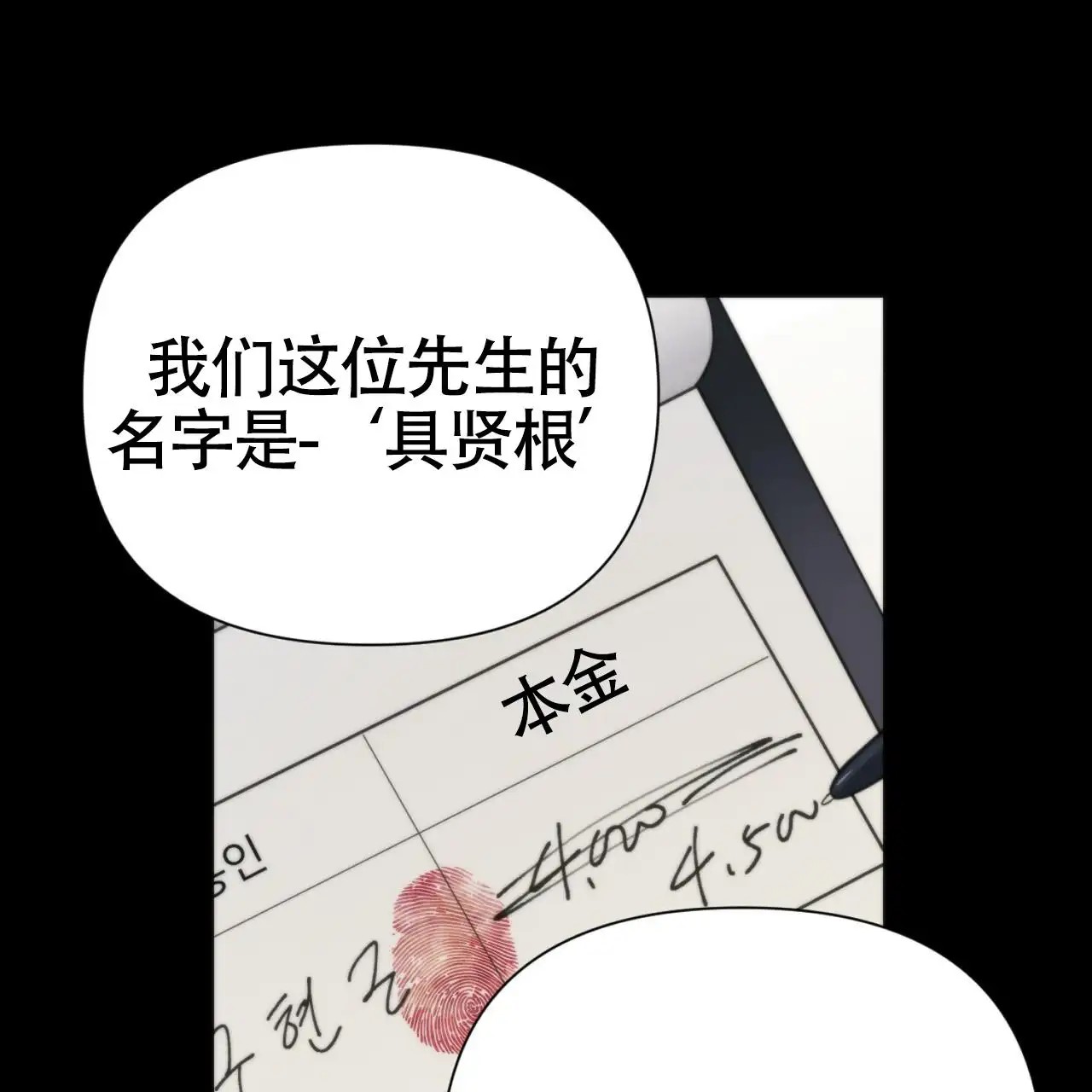 无敌牌面 - 有趣的地方 - 第65页