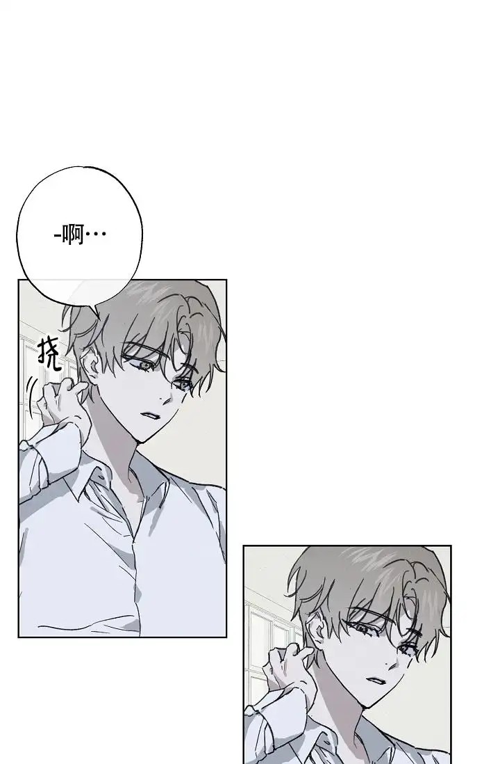 以下克上驱魔 - 跟我走吧 - 第38页