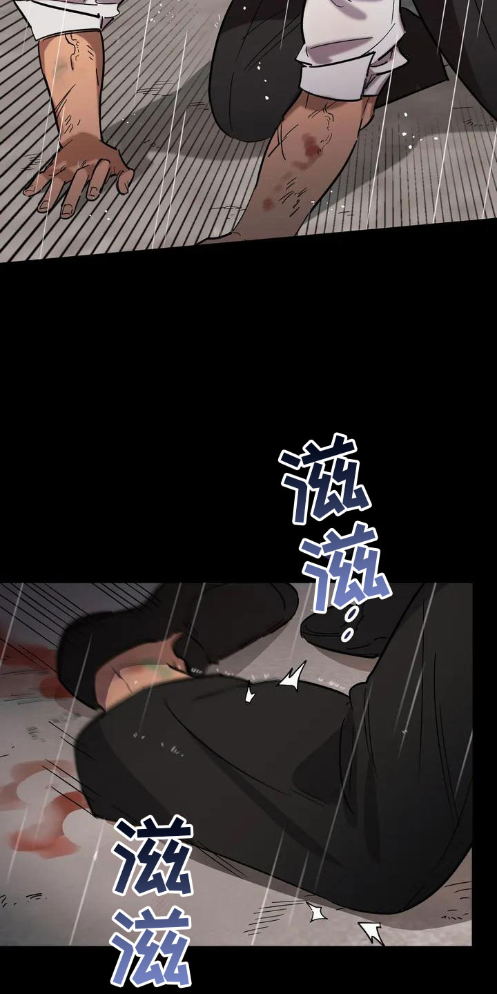 重生攻略 - 背叛 - 第27页