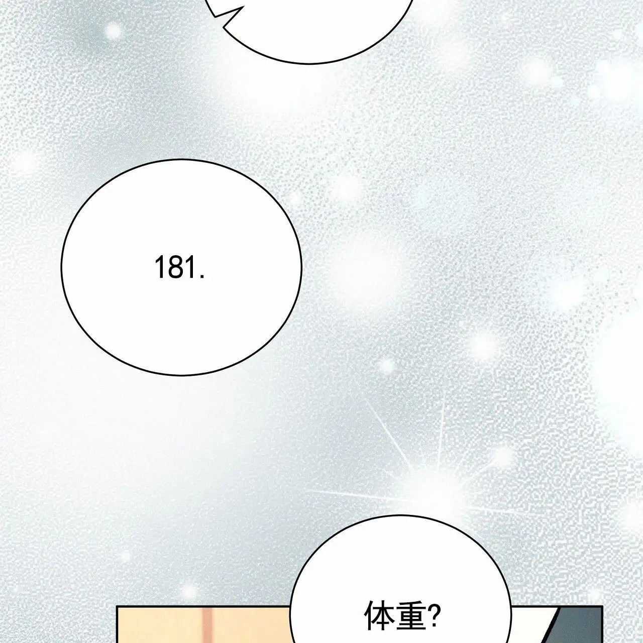 幸运游戏 - 找工作 - 第27页