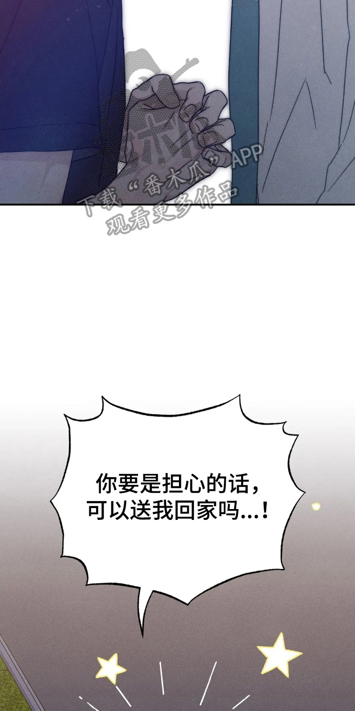 旧屋惊魂 - 见了鬼 - 第11页
