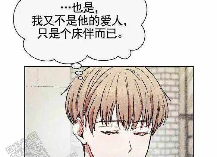 依从关系 - 跟合同不一样 - 第23页