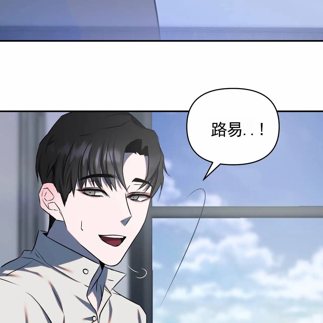 最终计划 - 你是谁 - 第41页